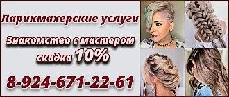 Чупрова Вера Павловна